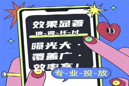 SEM优化师如何通过数据分析优化广告投放策略——以一则游戏行业案例为例